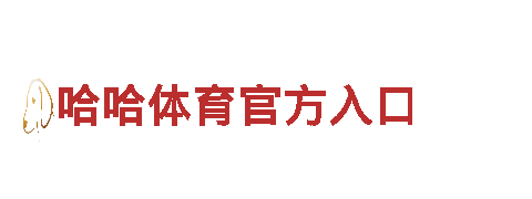 半岛app官网登录入口-绿色能源发电企业